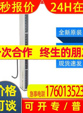 C4IT-06014ABA01KA0西克sick安全光幕1094835灵活外壳全新询价