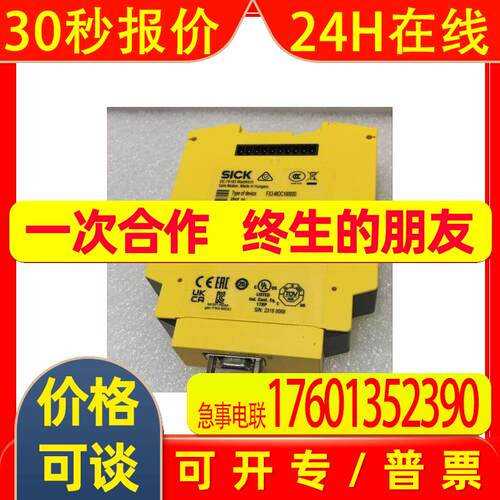 SICK FX3-CPU130012 1050616全新原装 安全继电器 议价
