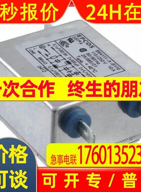 供应爱普科斯各系列电力线滤波器  B84111AB110