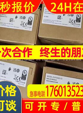 DVP04AD-S2  Delta/台达变频器全新原装 议价