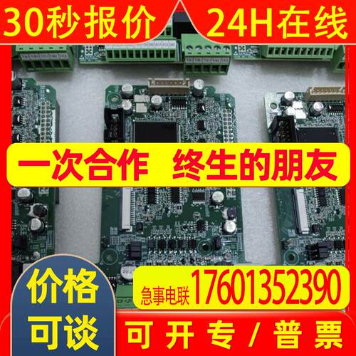 汇川IS580系列伺服驱动器 IS580主控制板 CPU板