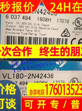 VL180-2N41136    德国SICK  全新原装   出售