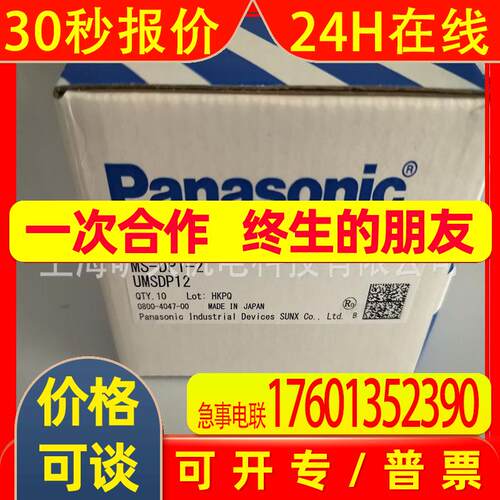 MS-DP1-2/面板安装件/全新原装 全新  议价