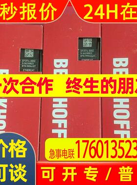 Beckhoff倍福 ES3064 EL3068 8通道模拟量输入输出模块