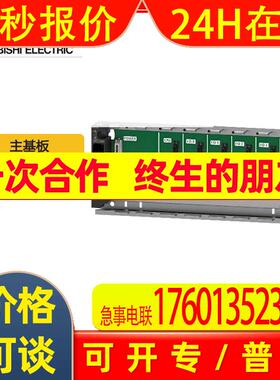 R612B主基板模块IQ-R系列扩展基板模块原装