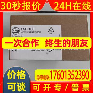 IFM易福门LMT100液位传感器全新发货实拍  议价销售