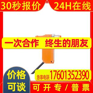 易福门O6S200 S201 S202 S203 S215 S302 S303 S305 S314 O6S400