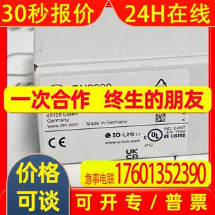 德国进口IFM易福门压力传感器PN2299供应