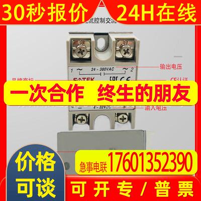 美国CRYDOM快达H12WD4890PG直流控交流 固态继电器ELS4850S