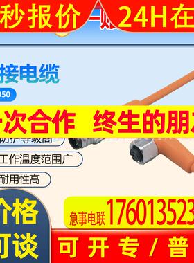 易福门ifm传感器连接线缆EVT050卫生级耐潮湿宽温域全新原装询价