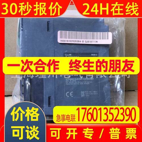 PLC模块 QJ61BT11N QJ71C24N-R4 MB91 BR11 MT91 QJ71C24N R2