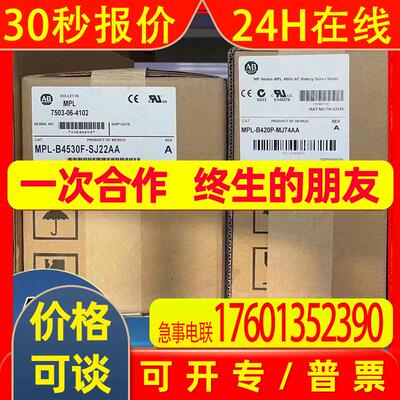 MPL-B520K-MJ24AA 永磁旋转伺服电机(低惯量) MPLB520KMJ24AA