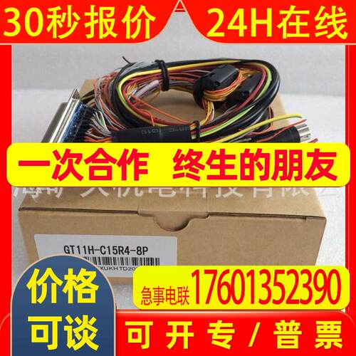 FCN连接器A6CON1 A6CON2 A6CON3 A6CON4原装 全新 议价