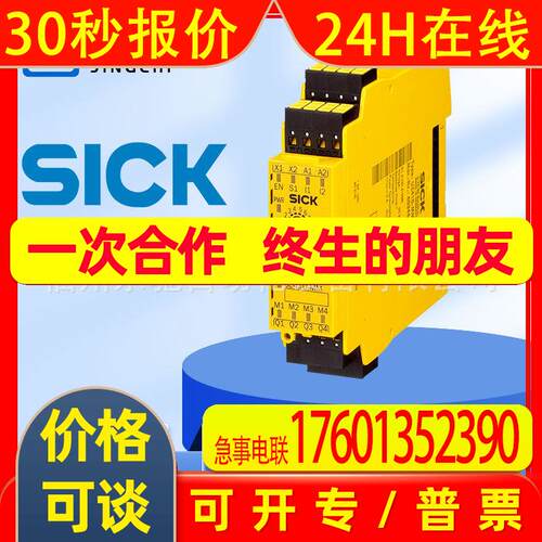 sick UE10-4XT2D2 UE10-4XTZD2 UE10-4XT3D2 UE410-MM3 FLX3-XTD