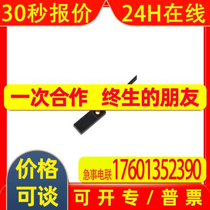 LHT 9-45 M 10 P3IU-B4 德硕瑞di-soric 激光传感器