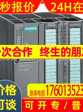 供应原装FM352-5数字量输出6ES7352-5AH11-0AE0 带漏型