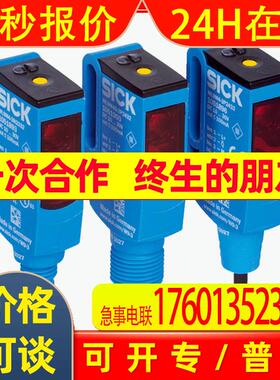 SICK西克  1101126 IHM06-02BNSVT0G  电感式接近传感器 IMM 议价