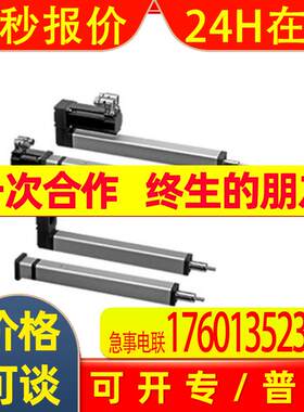 汤姆森 THOMSON丝杠M1-R-H-KGS-0276-Z-00-0-2-0-S