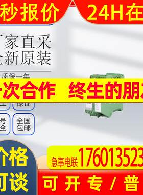 W.E.St. 德国  MDR-339-P-IO 控制器 放大器 模块