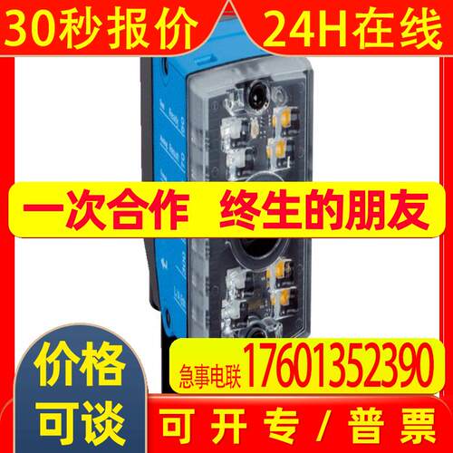 德国sick西克V2D611R-MMSCE4 V2D610R-MMSCE4 机器视觉价格