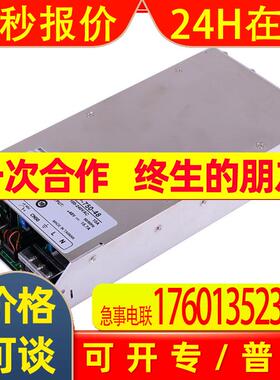 明纬MW机壳型开关电源RSP-75-100-150-200-320-500-750-48-24议价