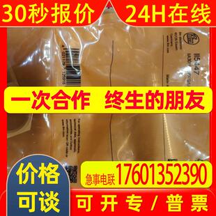IFM易福门接近开关II5447