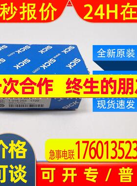 WL12L-2B520西克sick光电开关小型传感器1018253全新原装询价