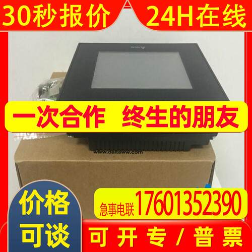 ECM-B3M-CA0807SS1台达伺服电机B3系列0.75kw功率驱动器原装