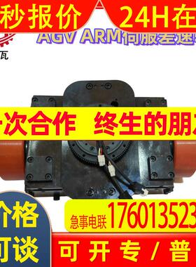 差速轮总成 AGV ARM IGV RGV 轮径120~300负载300KG~5T差速行走轮