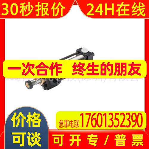 日本崛内HORIUCHI油缸FFR-SA-1FA125BB385ABD-3YC议价