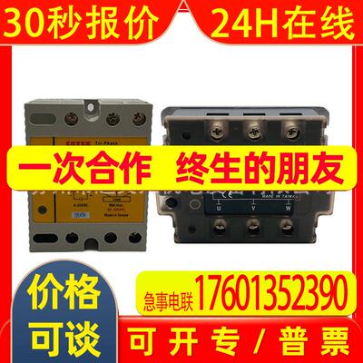 CIKACHI固态继电器SSR-25VA