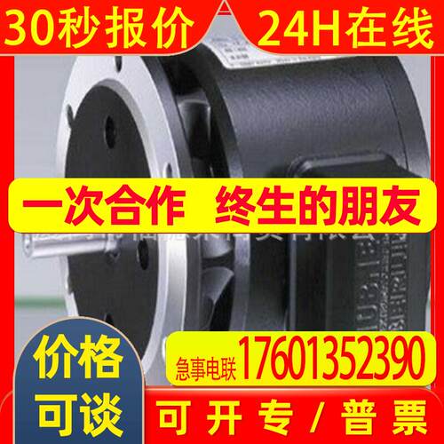 Baumer堡盟超声波自学习适配器 ZTOOL-ALL.TEACH 10141584