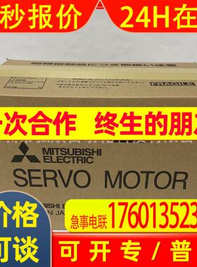 伺服电机HF104S-A48 1.5KW HF154S-A48数控带编码器