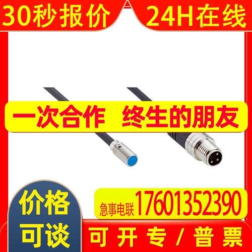 SICK西克接近传感器IMM04-01BPSVR8S IMM05-1B5PSVR8K IHM03-0B6P