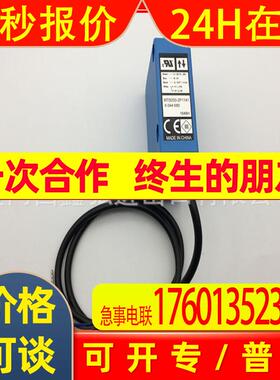 Sick光电传感器2032807 SX0B-A0000G原装  议价