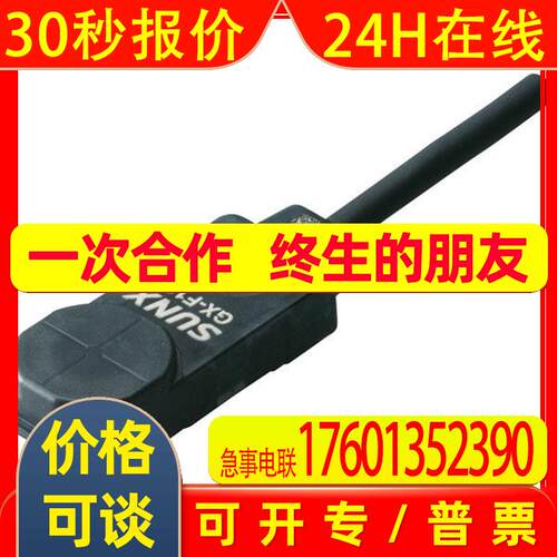GX-F12AI 方形接近传感器  全新  议价