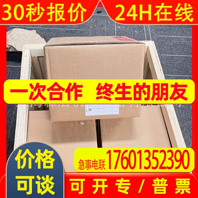 SAMSON萨姆森电动执行器 5824-10, 1008832全新原装