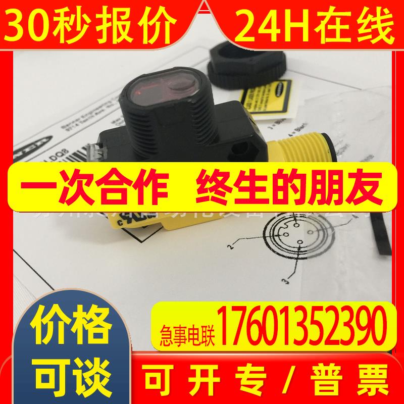 美国邦纳BANNER QS18VP6LDQ8 激光传感器全新原装特价 - 实物图