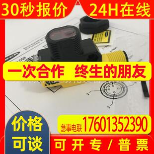 美国邦纳BANNER QS18VP6LDQ8 激光传感器全新原装特价
