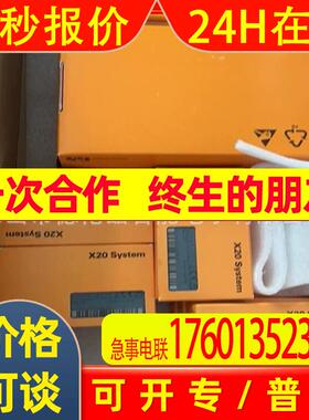 X20IF2772  贝加莱PLC模块实物拍摄咨询优惠议价