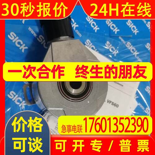 激光型DT20-P224B德国西克SICK距离传感器