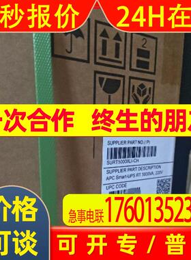 APC UPS电源SURT5000XLI-CH机架式RT6000XLI RT8000XLI RT10000XL