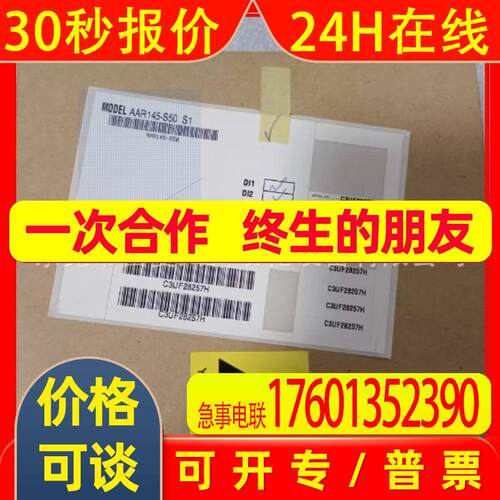卡件ALF111-S50模块ALP111-S00AAB141-H00库存AAI841-H00议价