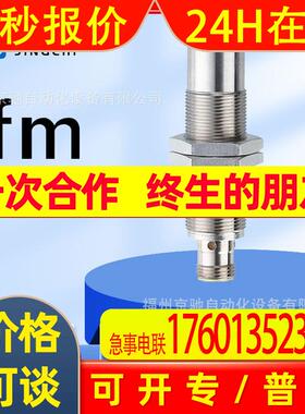 IGC258 IGC260 IGM200 IGM201  德国IFM易福门 询价