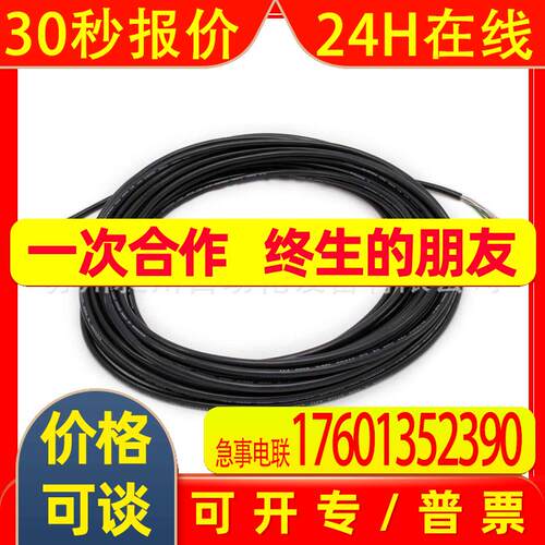 美国BANNER邦纳 MQDC2S-815RA 传感器连接线 全新原装