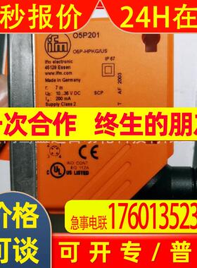 IFM易福门全新原装O5P201 05P201