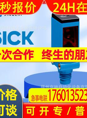 西克sick光电传感器WTB4S-3N1361 WTB4FT-22161120A00议价