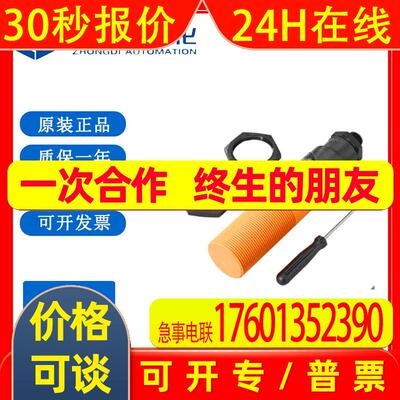 易福门KI5052电容式接近开关KIE3015-FPKG/NI/55V/US-100-DPX