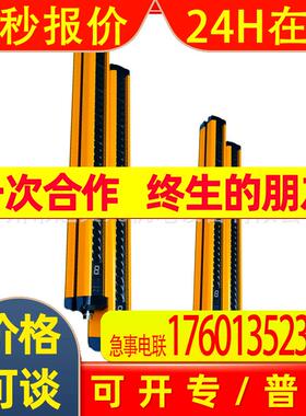 SM-3C4010N1ZBA希默SIMER安全光幕 光栅传感器