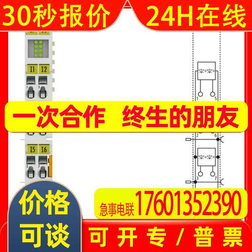 BECKHOFF倍福模块EL1889 用途CPU控制器 数字量输入 全新原装
